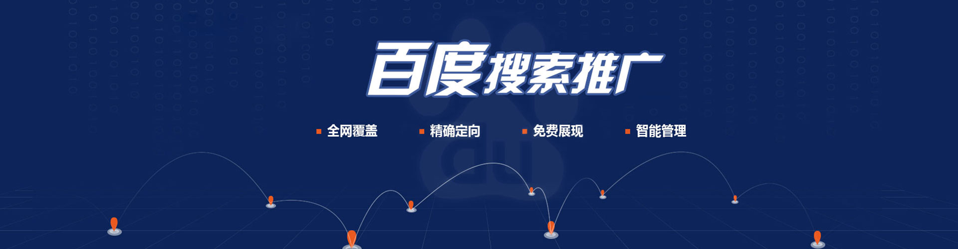 舒城sem托管